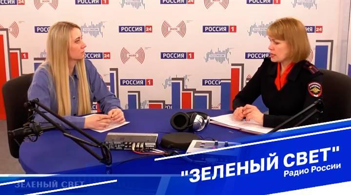 &quot;Зеленый свет&quot;